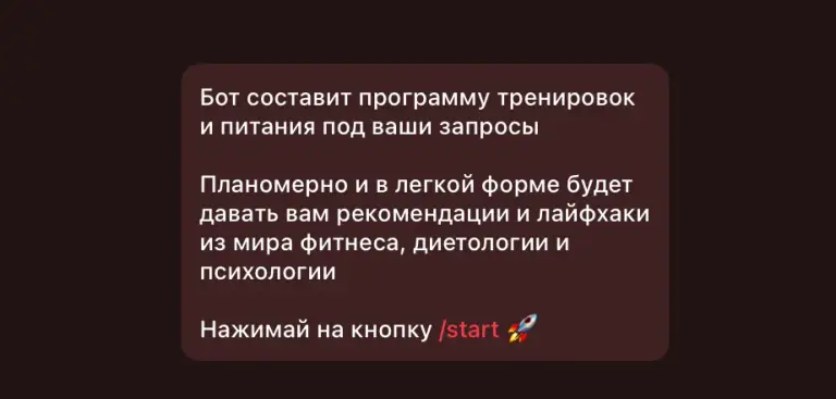 бот шреди