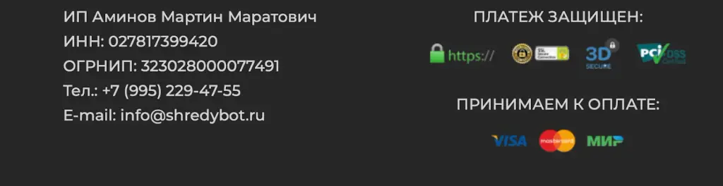бот шреди отзывы