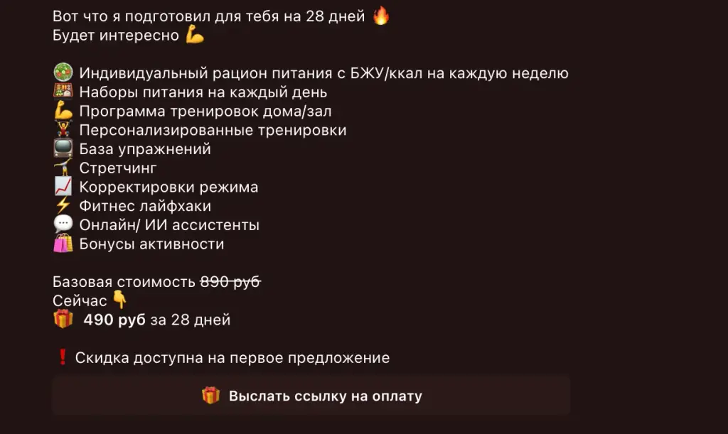 бот шреди в телеграмме отзывы