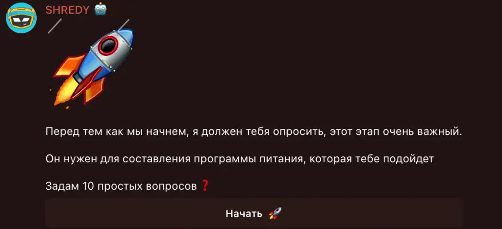шреди бот отменить подписку