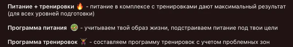 shredybot ru