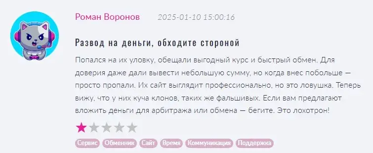 botperk com обменник botperk com обменник