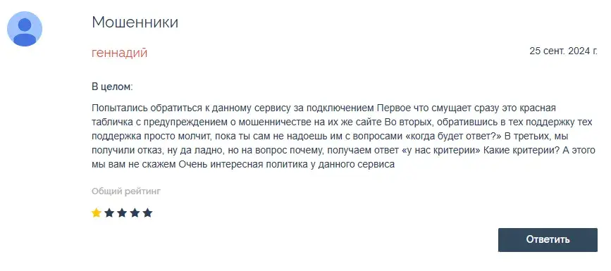 bova pay bova pay