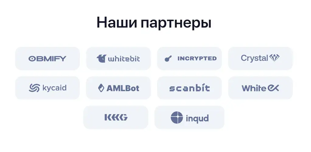boxexchanger