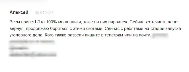bpsber отзывы