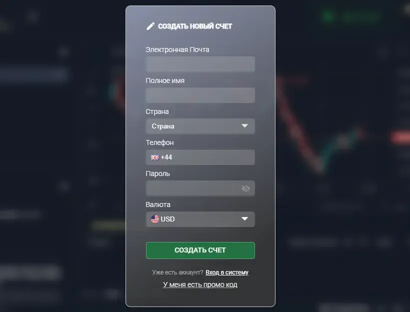 отзывы о бирже cfd bpsber capital