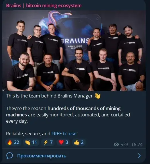 braiinspool