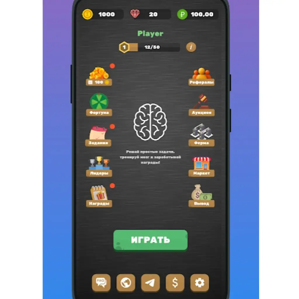 brain fit заработок денег отзывы