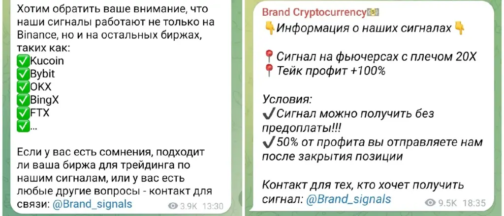 brand cryptocurrency