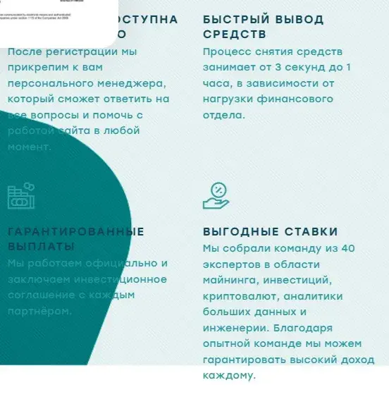 отзывы о платформе brandbulktrade