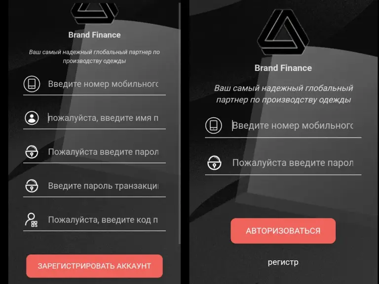 brandfinance vip brandfinance vip