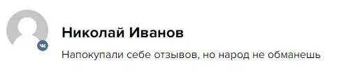 bravecatch отзывы