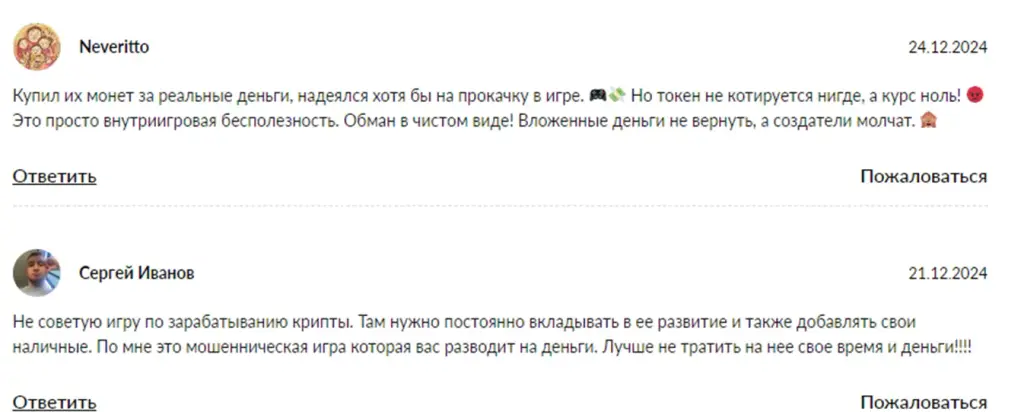 бравл старс коин