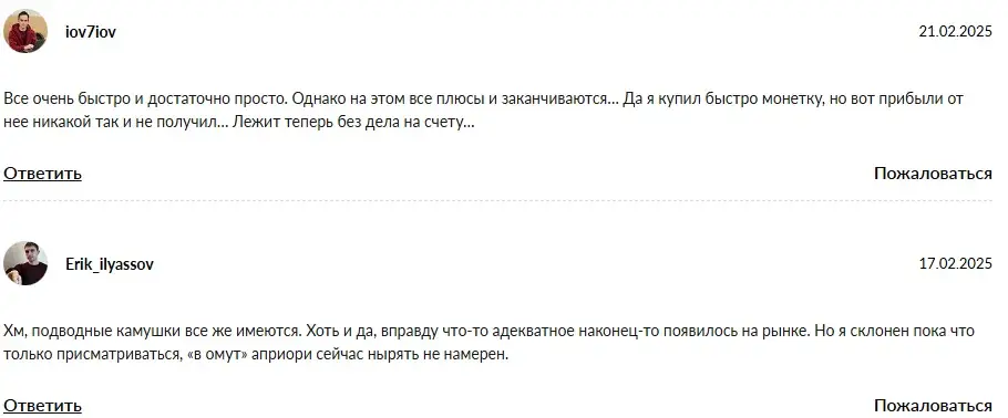 brc20 блокчейн