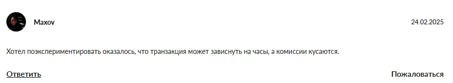 brc20 unisat что за сеть