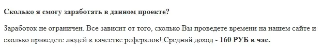 brdt скам