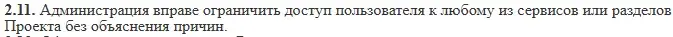брдт заработок