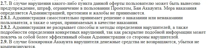 brdt заработок на просмотре рекламы
