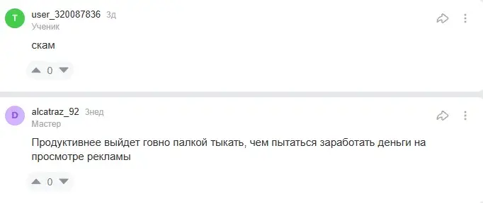 bxcs скам