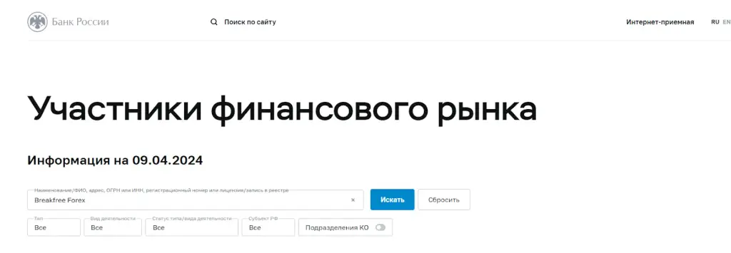 бреакфри форекс бреакфри форекс