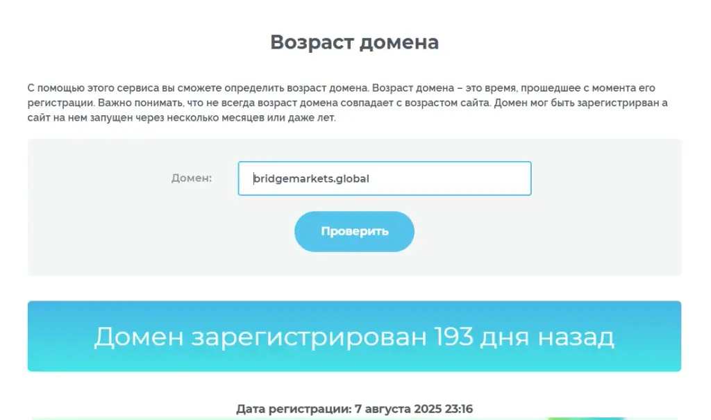 bridgemarkets global