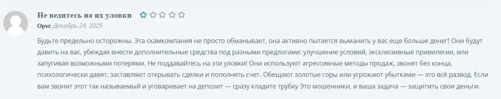 bridgemarkets global отзывы