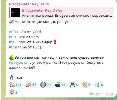 Bridgewater Ray Dalio