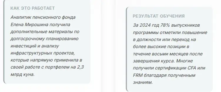 Bright Ledger