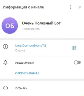 «Бриллиантовая Рука»