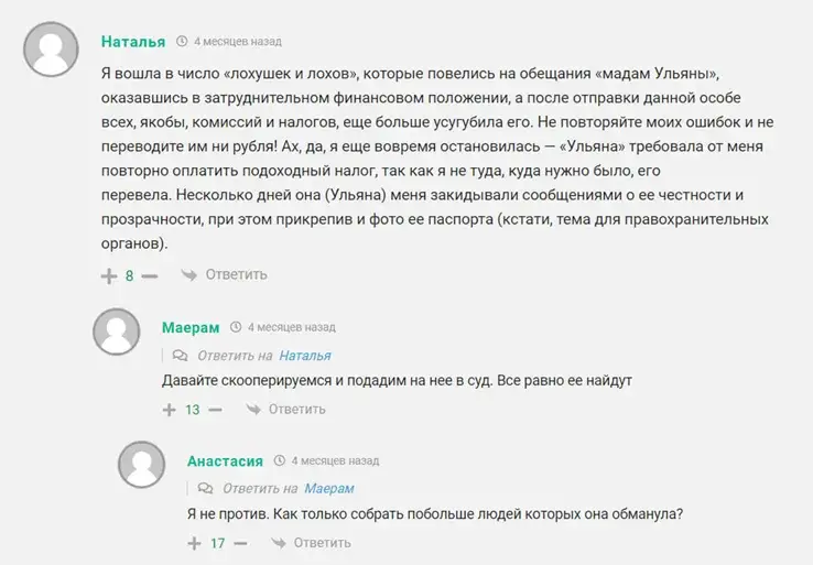 «Бриллиантовая Рука» телеграмм
