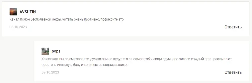 «Бриллиантовая Рука» телеграмм