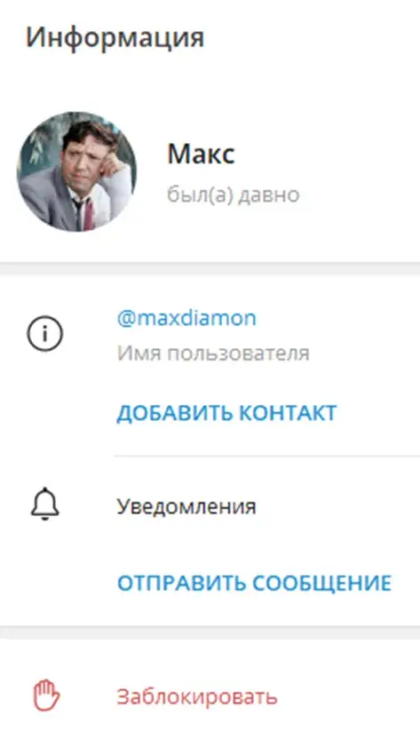 Maxdiamon