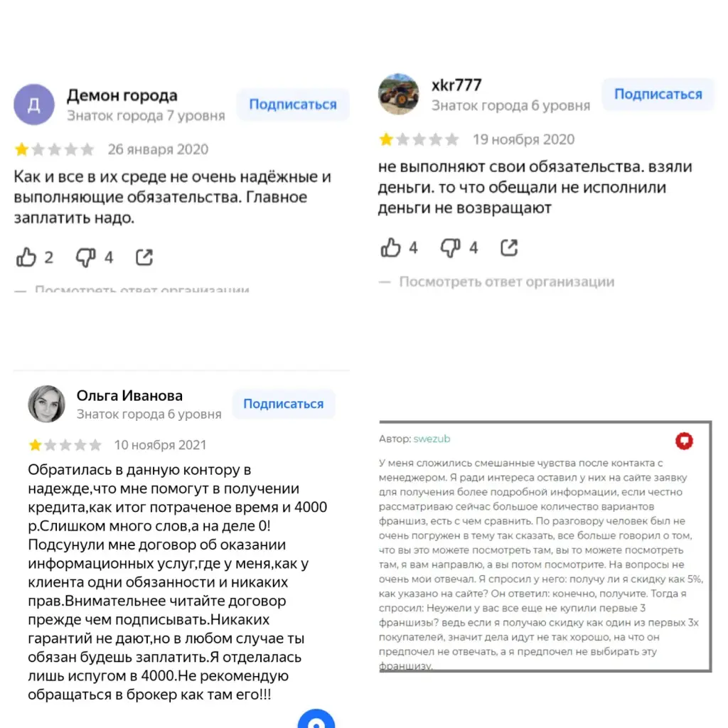 брокер альянс премиум франшиза брокер альянс премиум франшиза