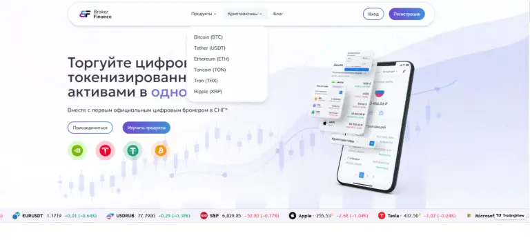 Broker Finance