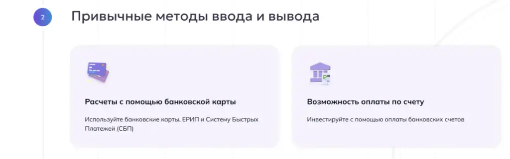 Broker Finance отзывы