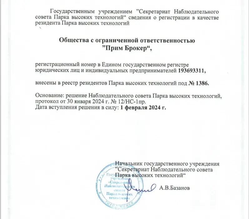 Брокер Финанс отзывы