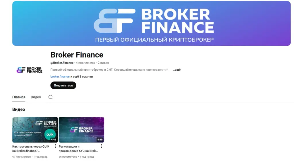 Cis Broker Finance