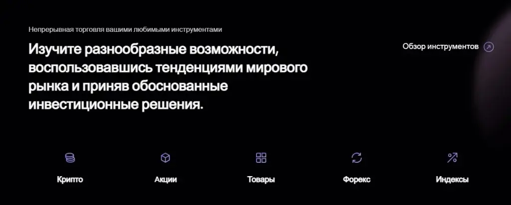broker gmbh ресурс broker gmbh ресурс