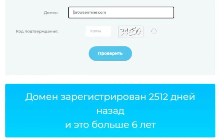 browsermine