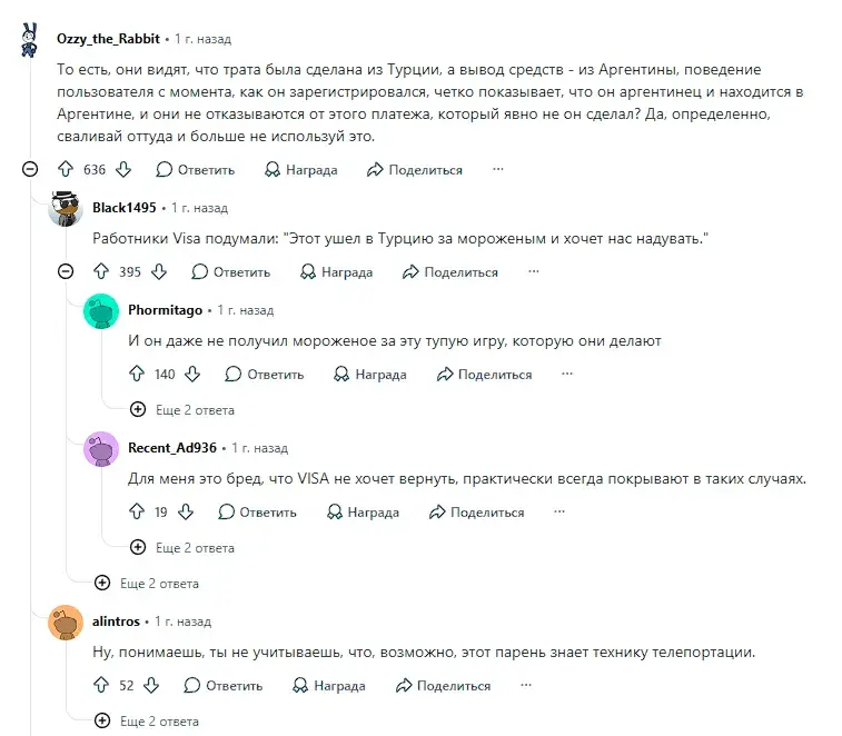 бру банк отзывы