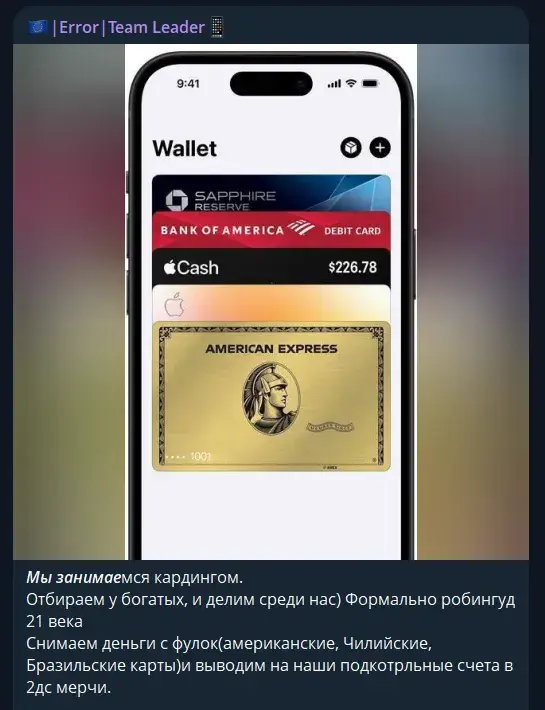 cvc cvc telegram