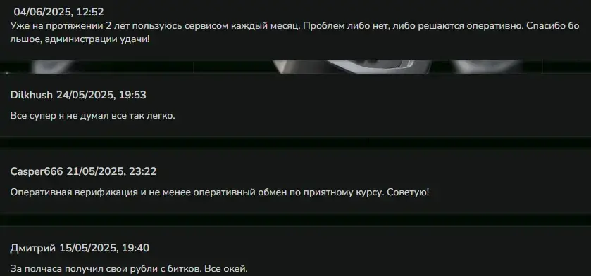 btc obmennik com