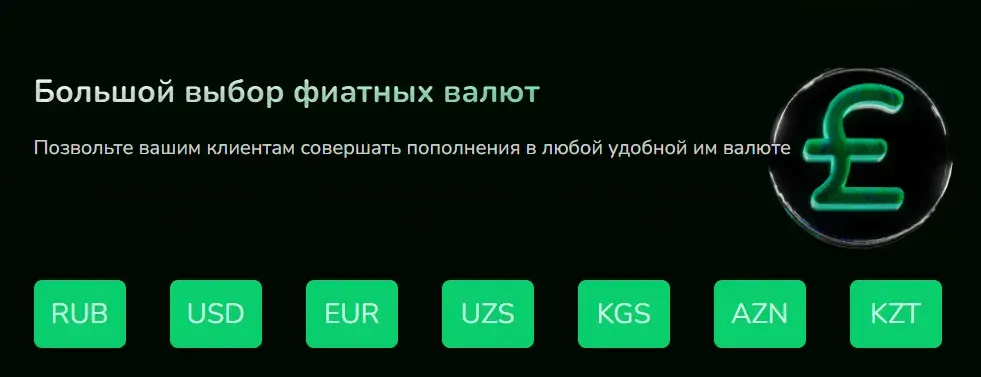 btc obmennik обменник