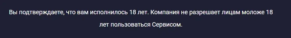 BTC Ref