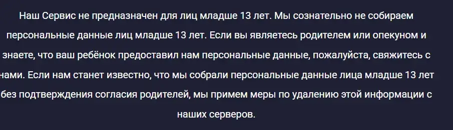 BTC Ref