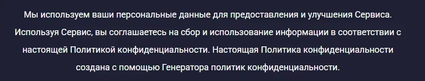 BTC Ref