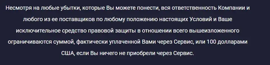 BTC Ref