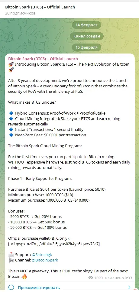 Btc Spark Btc Spark