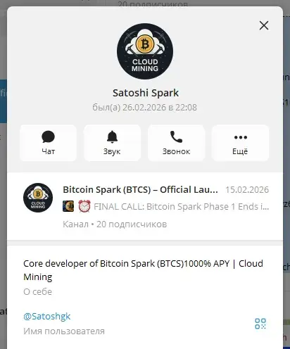 btc spark trade btc spark trade