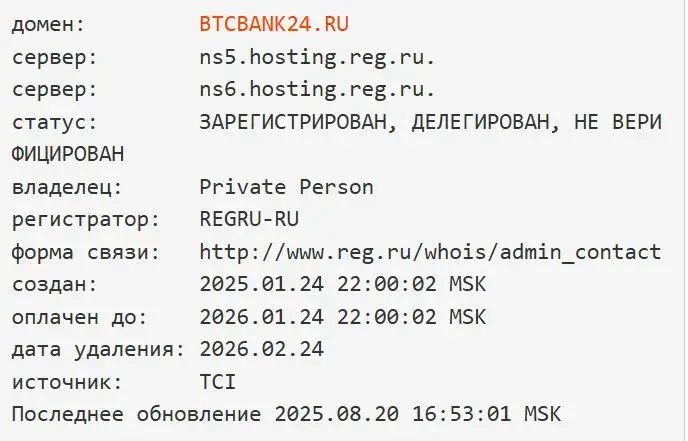 btcbank24 btcbank24